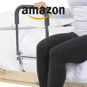 17% Off Vive Bed Rail