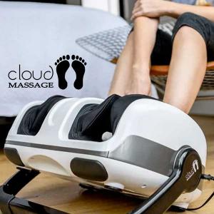 Extra $70 Off Shiatsu Foot & Calf Massager with Remote
